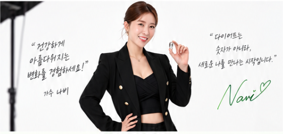 참고 포스터의 검정 재킷을 입은 여성 인물 생성 이미지, 실제 고객 사진 아님